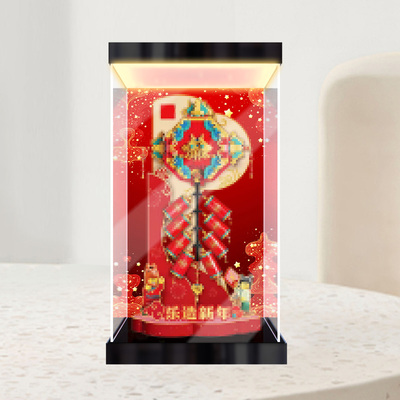 古薇媞适用乐高80118迎财爆竹新春系列马年模型防尘灯箱款展示盒