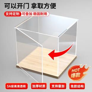 展示盒模型手办收纳盒盲盒亚克力高达展柜透明适用乐高展示柜定制