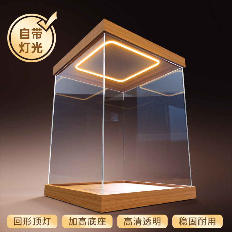 亚克力灯光高展台展示柜适用高达模型手办玩偶le高积木防尘展示盒