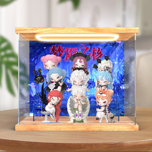 透明回型灯亚克力展示盒 适用NAMI四代梦魇之核系列盲盒手办收纳
