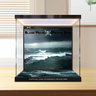 亚克力防尘收纳盒适用 10365加勒比海盗黑珍珠号展示盒积木