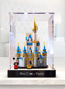 GWT亚克力展示盒适用le高40478迷你迪士尼城堡透明防尘罩模型收纳