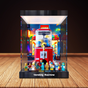 亚克力积木展示盒适用IDEAS系列21358小人仔扭蛋机发光收纳防尘罩