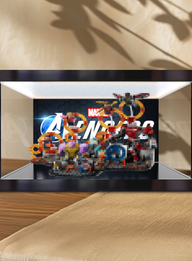 适用积木76323星战复仇者联盟终局之战模型 灯箱款亚克力展示盒