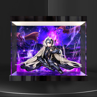 灯箱款亚克力展示盒适用 Alter命运-冠位指定贞德[Alter]泡影之梦