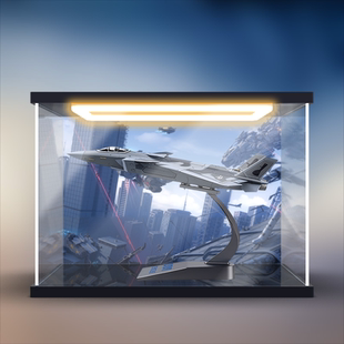 古薇媞适用中航工业1比72歼20模型j20隐形战斗机航模回型灯展示盒