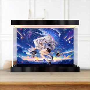 亚克力灯箱款展示盒适用卡拉比丘 星绘 仲夏星夜手办模型透明盒