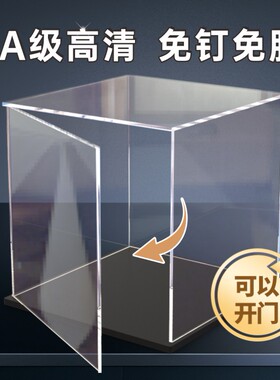 开门款定制款展示盒防尘罩模型动漫积木手办储物收纳整理箱收纳盒