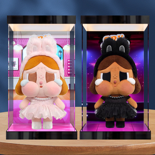 适用泡泡玛特 CRYBABY SHINY SHINY 潮玩公仔防尘罩灯箱款展示盒