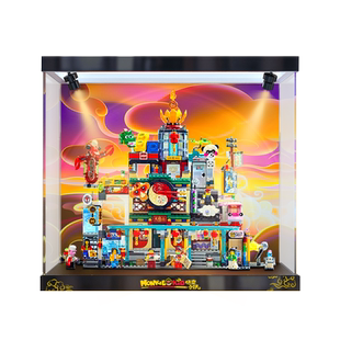 GWT适用乐高80036悟空小侠系列兰灯城亚克力展示盒防尘罩手办收纳