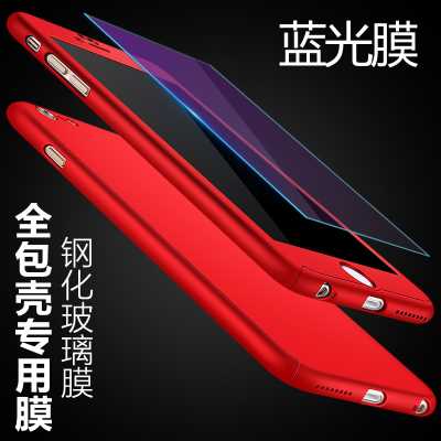 蓝光膜6s钢化膜67半屏钢化膜全包壳专用手机膜iphone窦