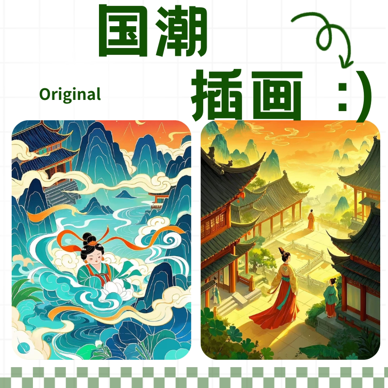 文创产品设计手绘插画礼盒包装冰平面广告设计