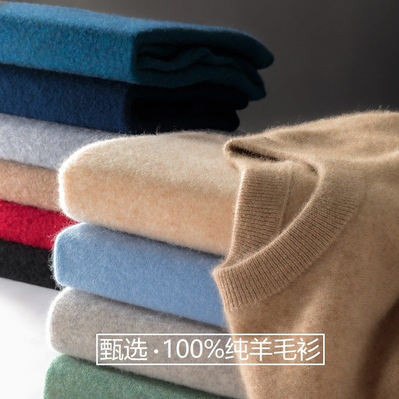 秋冬新款100羊毛衫男圆领纯色羊绒开衫