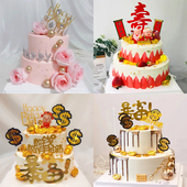 双层蛋糕模型仿真2026新款 网红皇冠创意卡通生祝寿日蛋糕橱窗样品