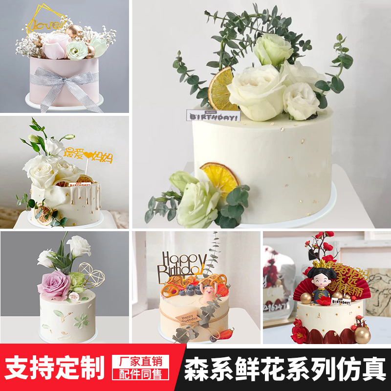 鲜花蛋糕模型仿真橱窗样品