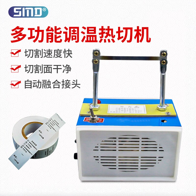 小型手动热切机尼龙绳编织网路线电热切割器水洗唛商标烫断热熔剪