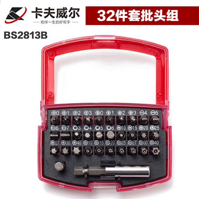 卡夫威尔32件套披头组合工具套装螺丝到头起子头旋具头电钻披头高性价比高么？