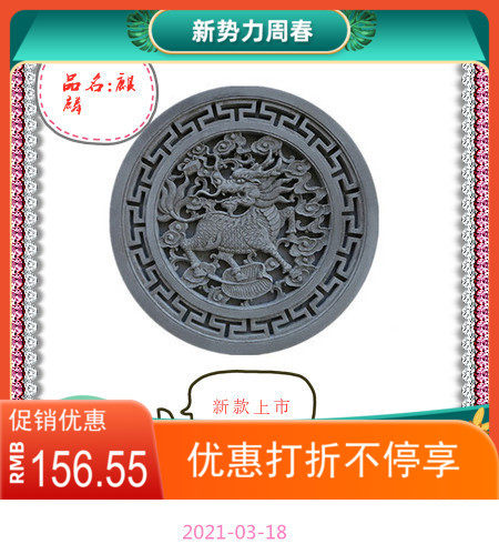 砖雕中式古建古青砖浮雕影壁照壁装饰挂件四合院装饰800cmX50麒麟