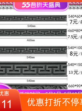 回纹中式窗套外墙装饰仿古砖雕