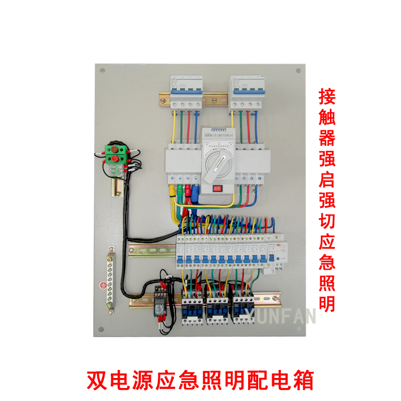 消防k应急照k明箱 双电源 接触器强启切 应急照明