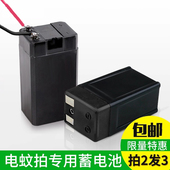 雅格原装 电池配件18650锂电池店蝇拍铅酸蓄电池4.2V 电蚊拍充电式