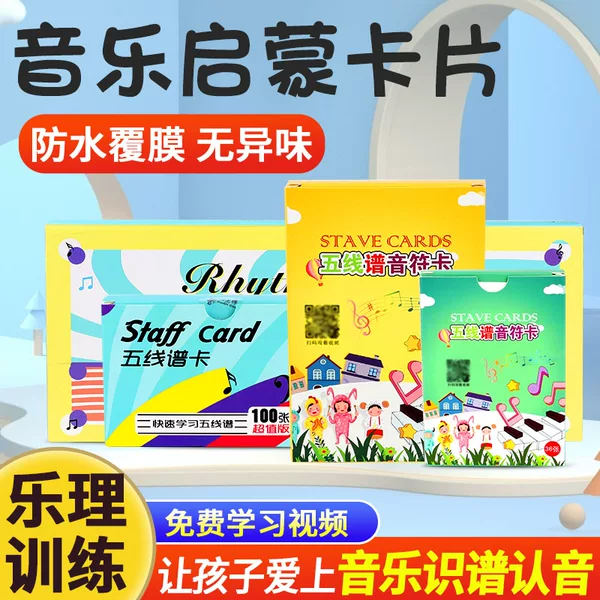 Товары от 名韵乐器专营店