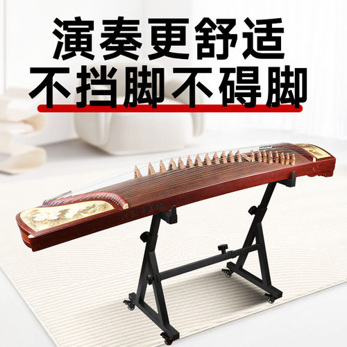 古筝专用高端琴架带万象轮