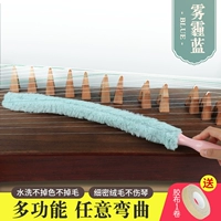 Синий [щетка Гужэн]