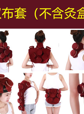 蕲艾世家正品无烟艾灸盒艾灸包随身灸艾炙衣罐家用器具