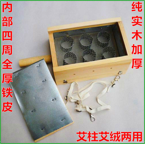 特价纯实木质六柱艾灸盒加厚实木6孔温灸器木制悬灸盒艾灸仪包邮