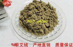 蕲艾世家 自制手工5年陈18:1蕲艾绒 蕲艾条 艾绒 蕲春蕲艾制