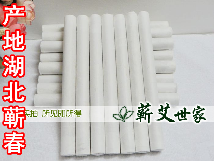 蕲艾条家用纯艾熏艾蕲春5年陈艾条正品调理艾柱条艾灸条艾绒手工