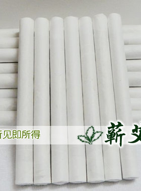 蕲艾条纯艾正品艾柱艾灸条艾绒