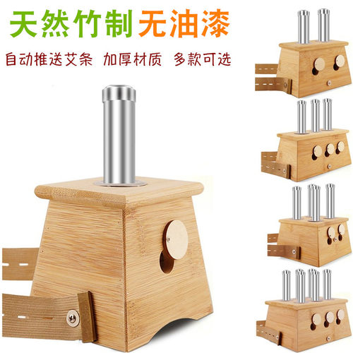 包邮单孔悬灸筒灸盒家用温灸器
