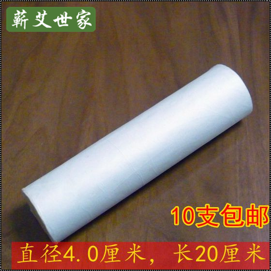 手工大艾条蕲艾条艾灸专用4.0