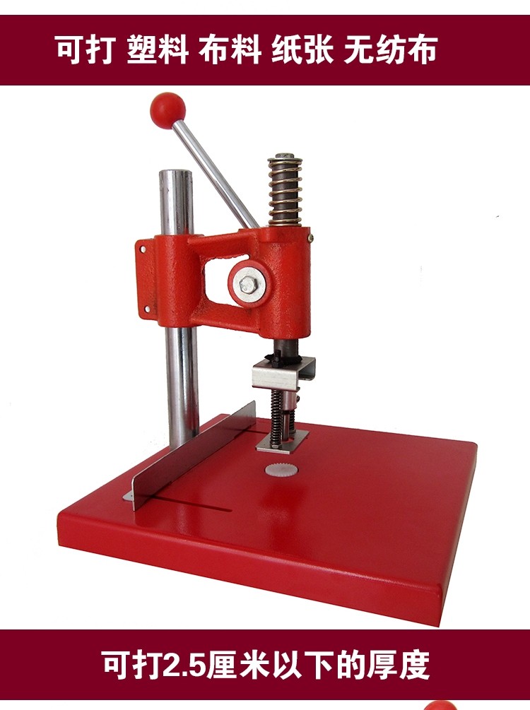 电动塑料袋打孔机钻孔器薄膜纸张打孔钻动打孔大孔布料气泡袋,文具电教/文化用品/商务用品,打孔机,淘宝优惠券,粉丝福利购,淘宝优惠卷