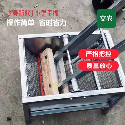 新款家用手摇式花生种剥壳机不烂籽省心省力迷你型花生去皮去壳机