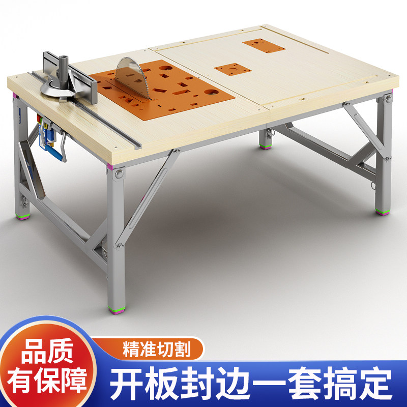 多功能切割平面折叠装修工装修倒装锯操作台升降小型装修木工锯台_虎窝淘