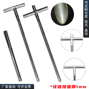 T型不锈钢取样器直通长槽单管粮食矿粉颗粒粉末医药化工扦钎探子