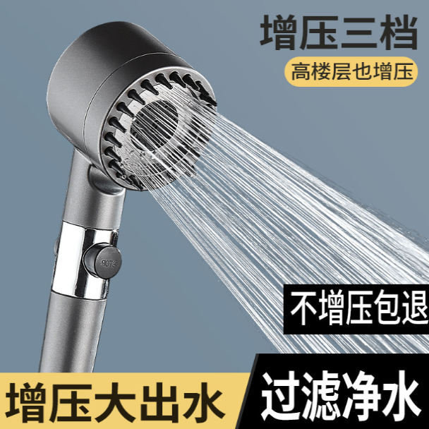 德国双涡轮通用增压花洒喷头套装