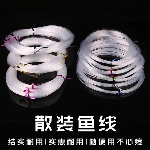 鱼线博婷坚固散装垂钓散装钓鱼胶丝线编织直销透明线防咬,饰品/流行首饰/时尚饰品新,其他DIY饰品配件,淘宝优惠券,粉丝福利购,淘宝优惠卷