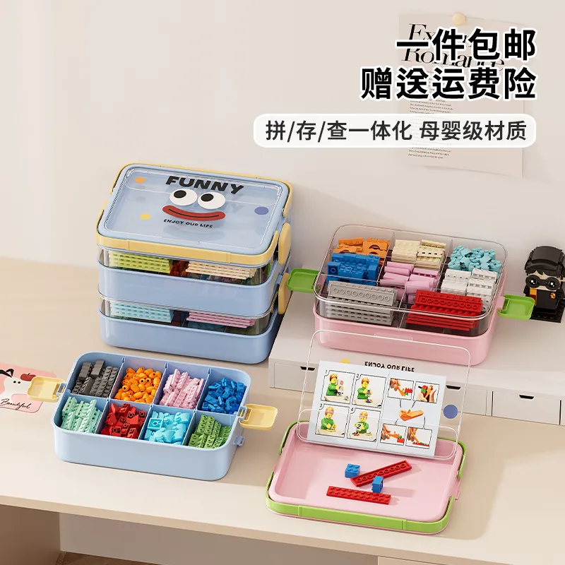 跨境爆款家用日用品收纳盒颗粒零件儿童玩具积木多层带隔板收纳箱,收纳整理,其他收纳,淘宝优惠券,粉丝福利购,淘宝优惠卷