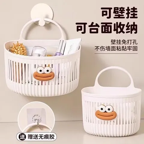 壁挂式吊篮卫生间收纳筐多功能浴室废弃宿舍厨房床边小挂篮洗脸巾,收纳整理,收纳筐,淘宝优惠券,粉丝福利购,淘宝优惠卷