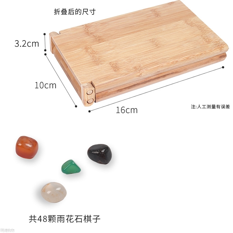 播棋 Mancala楠竹宝石棋男孩女孩成人儿童颗粒归仓玩具非洲棋思维