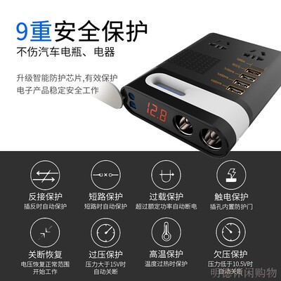 车载逆变器12v/24v转220V家用电源转换噐汽车12V转5V正弦波逆变器