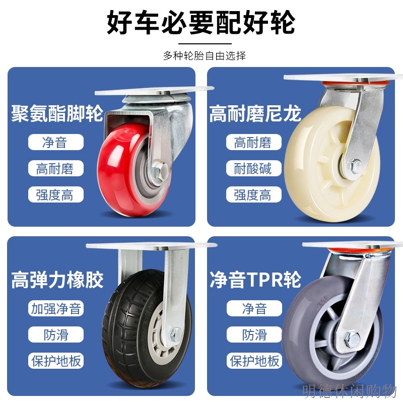 钢板手推车平板车推货车折叠拖车小拉车静音载重大拉货车