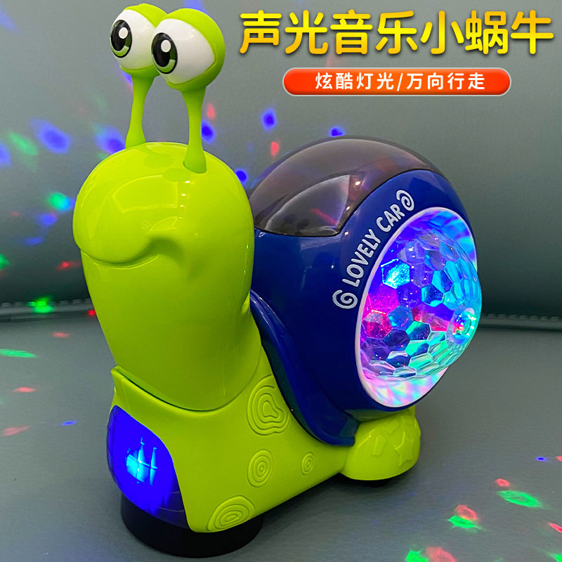 地摊热卖儿童电动音乐灯光行走点头小蜗牛男女孩益智动物玩具车,玩具/童车/益智/积木/模型,电动/遥控机器人,淘宝优惠券,粉丝福利购,淘宝优惠卷