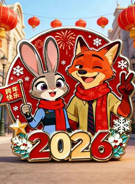 疯狂动物城2-尼克朱迪CP新年款高颜值亚克力磁吸平面冰箱贴礼物