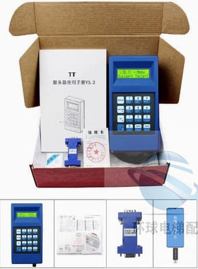奥的斯服务器 GAA21750AK3 蓝色tt 原装西奥 西子 电梯操作调试器