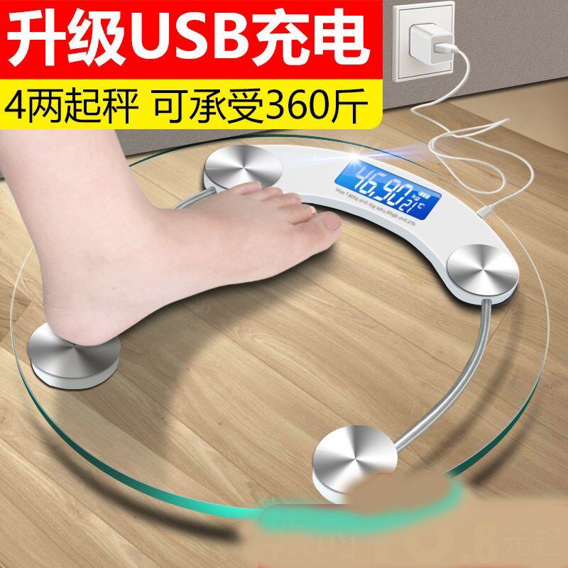 family kg . ultrathin waterproof classic Electronic balance transparent household Weighing scale Dormitory portable Smallin the Personal Care/Health/Massage equipment , Cosmetology/Body aids , Scales/Health Scale  category - from Buy2taobao.com to provide professional Taobao agent buy service